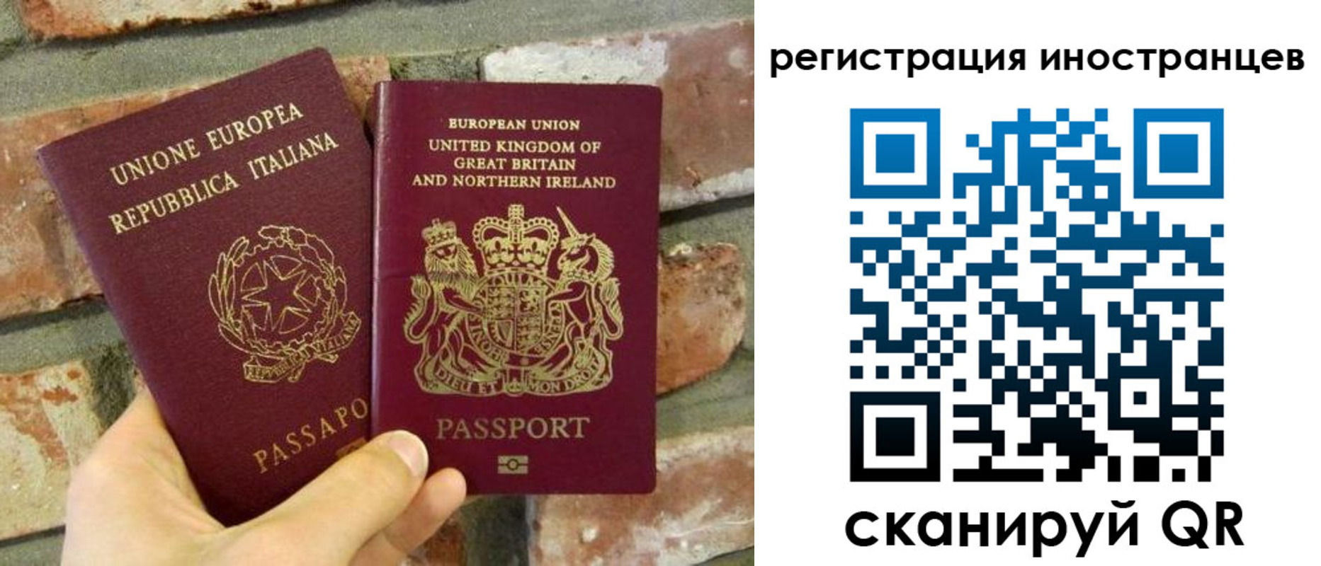 временная регистрация для школы в Костомукше