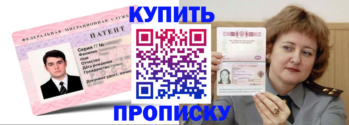 пропишу в квартире в Костомукше