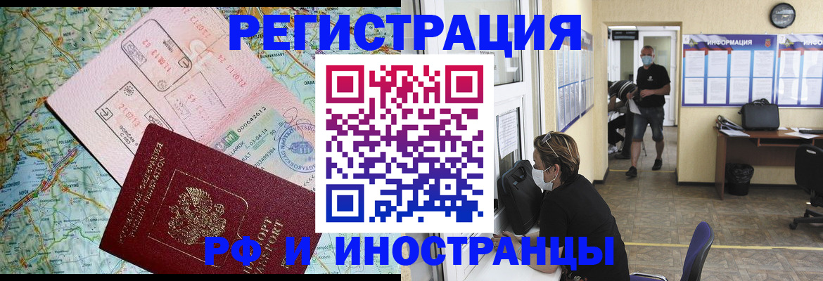 регистрация в Костомукше